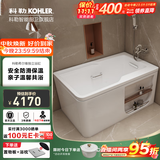 科勒（KOHLER） 浴缸家用浴室整体独立式浴缸希尔维亚克力浴缸泡澡亲子浴缸 右角位99018T(1500x800)1.5m