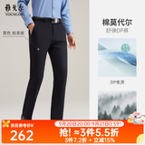 雅戈尔休闲裤男DP棉免烫不易皱裤子自然垂顺易打理新品 VCDP329979AWA黑色标准版 34 84A