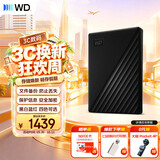 西部数据（WD）移动硬盘4TB USB3.0 My Passport随行版2.5英寸 黑 机械硬盘 笔记本电脑外接 大容量加密 家庭存储