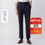 哈吉斯（HAZZYS）男装 春秋款男士长裤子商务通勤休闲裤男ATDZP0BAX88 藏青色NV 34 （175/82A）