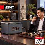 德玛仕办公室用台式迷你商务功夫茶杯消毒柜小型家用桌面台面高温杯子消毒柜消毒碗柜茶具会议室用 D1丨13L总裁专用丨约放12个杯