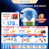 贝拉米（Bellamy's）经典2.0版2段幼儿有机奶粉800g 6-12月 八大原生HMO 澳洲原装进口
