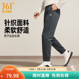 361°运动裤男秋季新品运动长裤健身跑步束脚裤子舒适百搭情侣休闲长裤 【男】深花灰 M