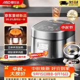 爱仕达（ASD）电饭煲纯钛0涂层球釜内胆一级能效低糖电饭锅4L大容量多功能饭锅 远红外双加热饭煲