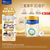 美素佳儿（Friso）皇家幼儿配方奶粉 3段（1-3岁幼儿适用）乳铁蛋白 (新国标) 皇家3段400g*1罐 【店长推荐】