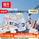 富光儿童保温杯壶304男女带吸管双盖赠杯套上学小学生水杯子白色550ml