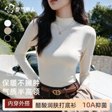 都市丽人打底衫女【醋酸润肤10A抑菌】长袖2026秋冬小立领内搭外穿女上衣