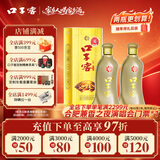 口子窖五年型 兼香型白酒 40.8度 400ml*2瓶 双瓶装 送礼