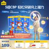 认养一头牛CBP儿童成长奶粉A2 β酪蛋白学生4段奶粉700g*3罐送家庭礼盒