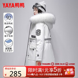 鸭鸭（YAYA）羽绒服女冬季中长款大毛领加厚保暖防寒外套休闲时尚连帽派克服冬