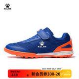 卡尔美（KELME）儿童足球鞋魔术贴免系带碎钉TF透气学生球鞋6873003 宝蓝 30