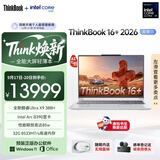 ThinkPad联想笔记本电脑ThinkBook16+ 2026 AI全能本 英特尔酷睿Ultra X9 388H 32G 1T 3.2K 16英寸 星耀白