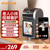 乐橙监控摄像头家用室内S2V可视双向视频带屏通话手机远程高清360无死角对话对讲家庭老人宠物婴儿监控