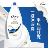多芬深层营润沐浴乳400g  男女持久留香沐浴露京东自营