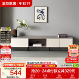 全友家居 现代简约风家具客厅家用收纳储物柜子2.2米电视柜大户型矮柜