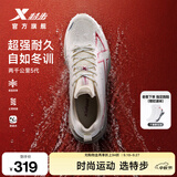 特步（XTEP）两千公里五代跑步鞋男减震回弹轻便透气秋季防泼运动鞋男训练跑鞋 帆白/深枣红-跑步学院【秋冬防护版本】 42 脚长26.5cm( 新法码42.5)