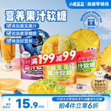 小鹿蓝蓝0蔗糖QQ糖益生元软糖宝宝零食儿童护齿糖果零食防龋齿软糖36g*3