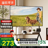 溢彩年华(37-86')  电视推车落地移动电视架电视挂架壁挂支架子置物架6455