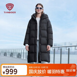 坦博尔泡芙羽绒服女中长款鸭绒连帽舒适廓形保暖外套530780J黑色155
