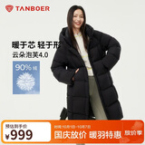 坦博尔羽绒服女中长款时尚休闲百搭保暖加厚连帽面包服530780D黑色160