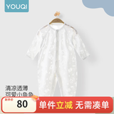 优奇婴儿衣服夏季薄款纯棉连体衣新生幼儿睡衣宝宝纱布哈衣夏装空调服 【烧花款】白色 66cm