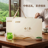 新旭堂白茶安吉茶叶绿茶礼盒装特级2026新茶春茶中秋礼物送长辈茶礼200g