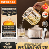 苏泊尔（SUPOR）全玻璃养生壶煮茶壶1L迷你养生杯煮茶器花茶壶 恒温水壶 保温烧水壶调奶器 带滤网0胶水SW-10Y08Q
