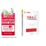 麻道明证劵投资系列 共振信号：技术指标实战经典组合 预测行情走势 选择最佳买卖点