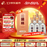 今世缘 柔雅国缘 柔雅型白酒 52度 500mL*6瓶 整箱装 中秋送礼白酒