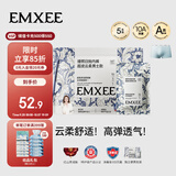 嫚熙【新品】超皮一次性内裤男士款独立包装灭菌免洗日抛裤 5条装
