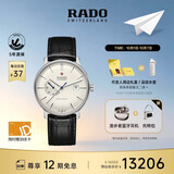 雷达（RADO）瑞士手表晶璨系列男士机械表皮带简约商务百搭