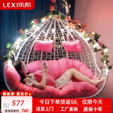 乐系（LEXI） 吊椅双人鸟巢秋千吊篮家用室内阳台吊兰户外吊床藤椅摇篮椅躺椅 【橡胶木】双人白色细藤特大号 静音款