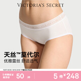 维多利亚的秘密（Victoria's Secret）维密 天丝莫代尔无痕LOGO蕾丝中腰内裤女三角裤26秋