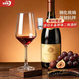 青苹果钢化玻璃红酒杯400ml*6只 坚固耐摔高脚杯红白葡萄酒杯中秋国庆节