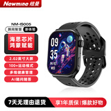 纽曼（Newmine）智能手表运动跑步户外防水鸿蒙海思芯片蓝牙电话血氧心率睡眠监测AI手环男女情侣礼物黑