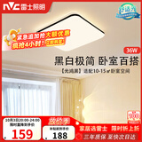 雷士（NVC）吸顶灯具客厅大灯卧室灯饰护眼2026新款高端大气led光鸿
