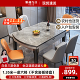 奥利克丝 亮光岩板餐桌椅组合 现代简约实木餐桌可伸缩折叠圆桌吃饭桌子 亮光意大利灰-黑灰框架轻奢皮椅 1.35米 一桌六椅【12MM加厚岩板】