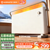 艾美特（AIRMATE）【新品】石墨烯取暖器速热暖气片电暖器暖风机小太阳浴室电暖器全屋大面积升温家用欧式快热炉