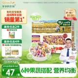 爷爷的农场有机婴幼儿贝壳面200g 宝宝辅食婴儿面条儿童早餐钙铁锌6-12个月