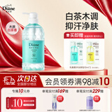 黛丝恩（Diane）乳酸菌沐浴露保湿持久留香沐浴液600ml 一盏白茶