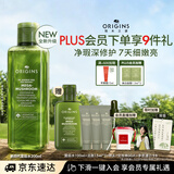 悦木之源（Origins）4.0菌菇水200ml灵芝爽肤水补水喷雾保湿敷护肤品生日礼物送女友