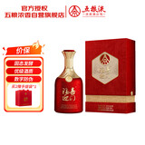 五粮液股份出品 福喜迎门 百福 浓香型白酒 52度500ml 单瓶装宴请送礼