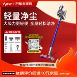 戴森（DYSON）V8 Slim Fluffy Extra SV10K家用无线手持吸尘器轻量除螨强大吸力车载30天价保吸猫毛教师节礼物