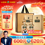 古井贡酒 年份原浆古20马年生肖 浓香型白酒 52度 500mL*2瓶 中秋送礼