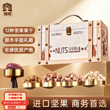 臻味高端坚果干果礼盒2300g商务木箱坚果炒货企业福利送礼中秋礼盒