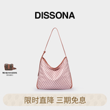 DISSONA【董洁同款】迪桑娜女包幸运锦囊hobo包单肩斜挎包手提包礼物 浅粉红-大号（桃花粉）