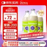 百普力 肠内营养混悬液(SP)500ml/瓶 *24瓶