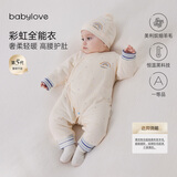 babylove【清仓】新生儿连体衣秋冬季衣服恒温薄夹棉保暖哈衣棉服 极光蓝 66cm