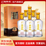 白云边四星陈酿 浓酱兼香型白酒 42度 500ml*6瓶 整箱装 家乡酒