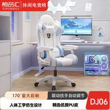 椅品汇（yipinhui）电竞椅舒适人体工学椅久坐不累电脑椅宿舍休闲可躺椅坐姿可调座椅 晴空蓝-三代逍遥款-135°可躺-一键可躺扶手-无搁脚 下单赠双枕